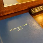 Sao Jose Hotel 4*